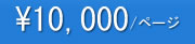 ��10,000