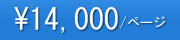 ��14,000