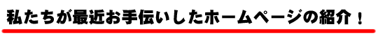 �䤿�����Ƕᤪ�����������ۡ���ڡ����ξҲ�
